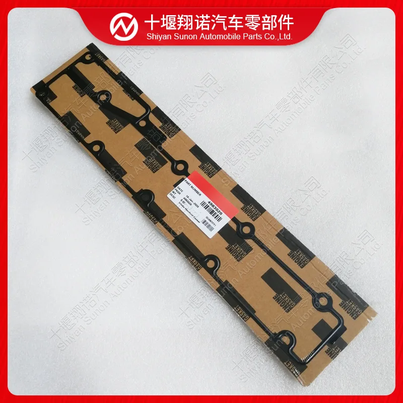 2Pcs for Cummins ISF3.8 Intake Manifold Gasket 4983020
2Pcs for Cummins ISF3.8 Intake Manifold Gasket 4983020