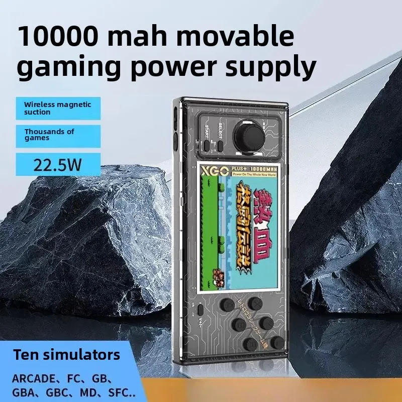 Game Console Power Bank Integrated 10000mAh 22W Fast Charging Magnetic Wireless Charging Mobile Power Supply
Game Console Power Bank Integrated 10000mAh 22W Fast Charging Magnetic Wireless Charging Mobile Power Supply