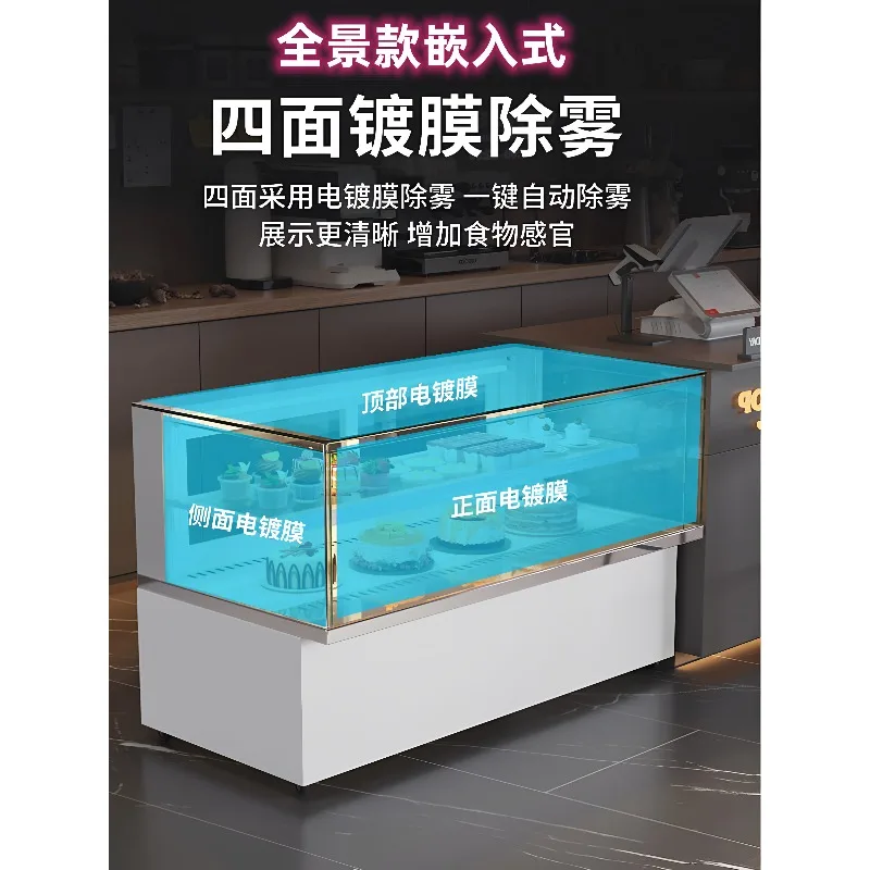 Edgeless Built-in Cake Refrigerated Display Cabinet with Air Cooling for Coffee Shops Chocolate Desserts Pastries and Mousse
Edgeless Built-in Cake Refrigerated Display Cabinet with Air Cooling for Coffee Shops Chocolate Desserts Pastries and Mousse
