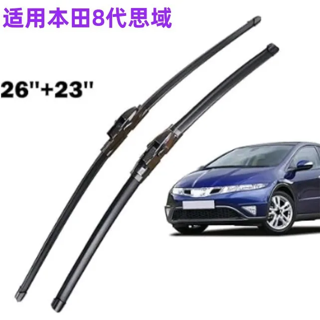Suitable for Honda Civic 8 hatchback 2005-2011 window front windshield wiper wiper 26+23
Suitable for Honda Civic 8 hatchback 2005-2011 window front windshield wiper wiper 26+23