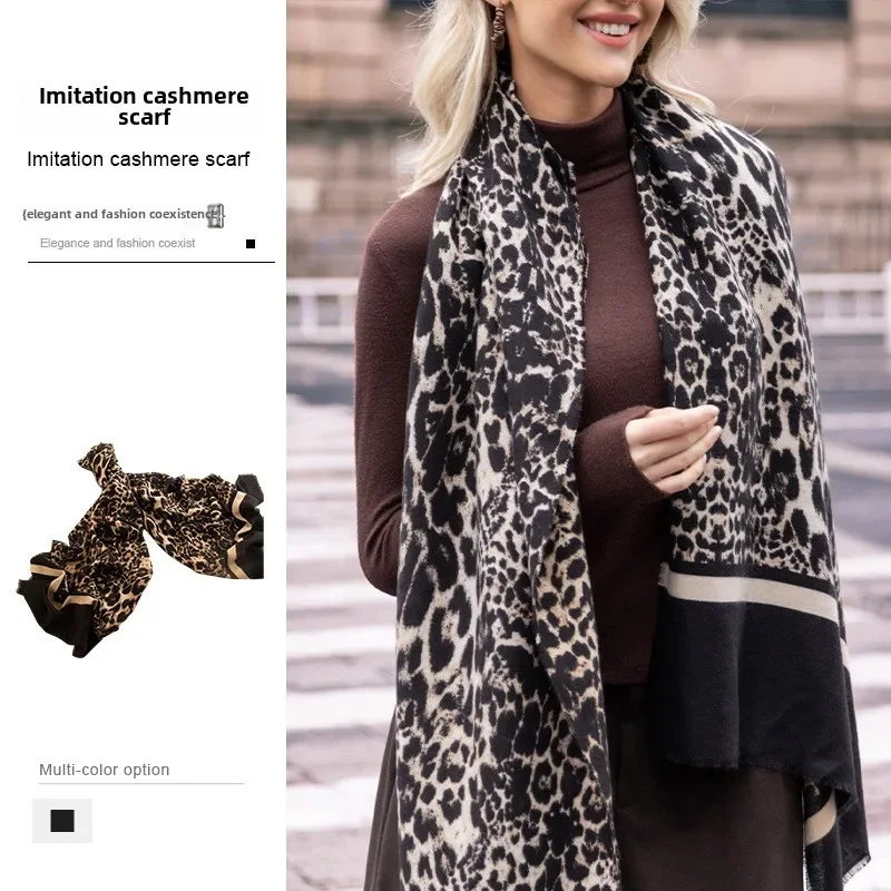 2024 New Black Leopard Print Soft Scarf Women Luxury Retro Winter Imitation Cashmere Warm Scarves Shawl Clothing Accessories
2024 New Black Leopard Print Soft Scarf Women Luxury Retro Winter Imitation Cashmere Warm Scarves Shawl Clothing Accessories