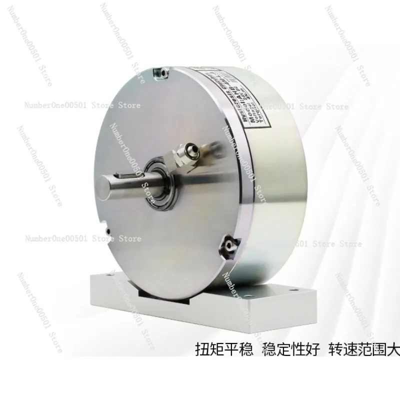 Magnetic Eddy Current Brake Motor Power Test Simulator Load Tension Controller Magnetic Damping Electromagnetic Brake
Magnetic Eddy Current Brake Motor Power Test Simulator Load Tension Controller Magnetic Damping Electromagnetic Brake