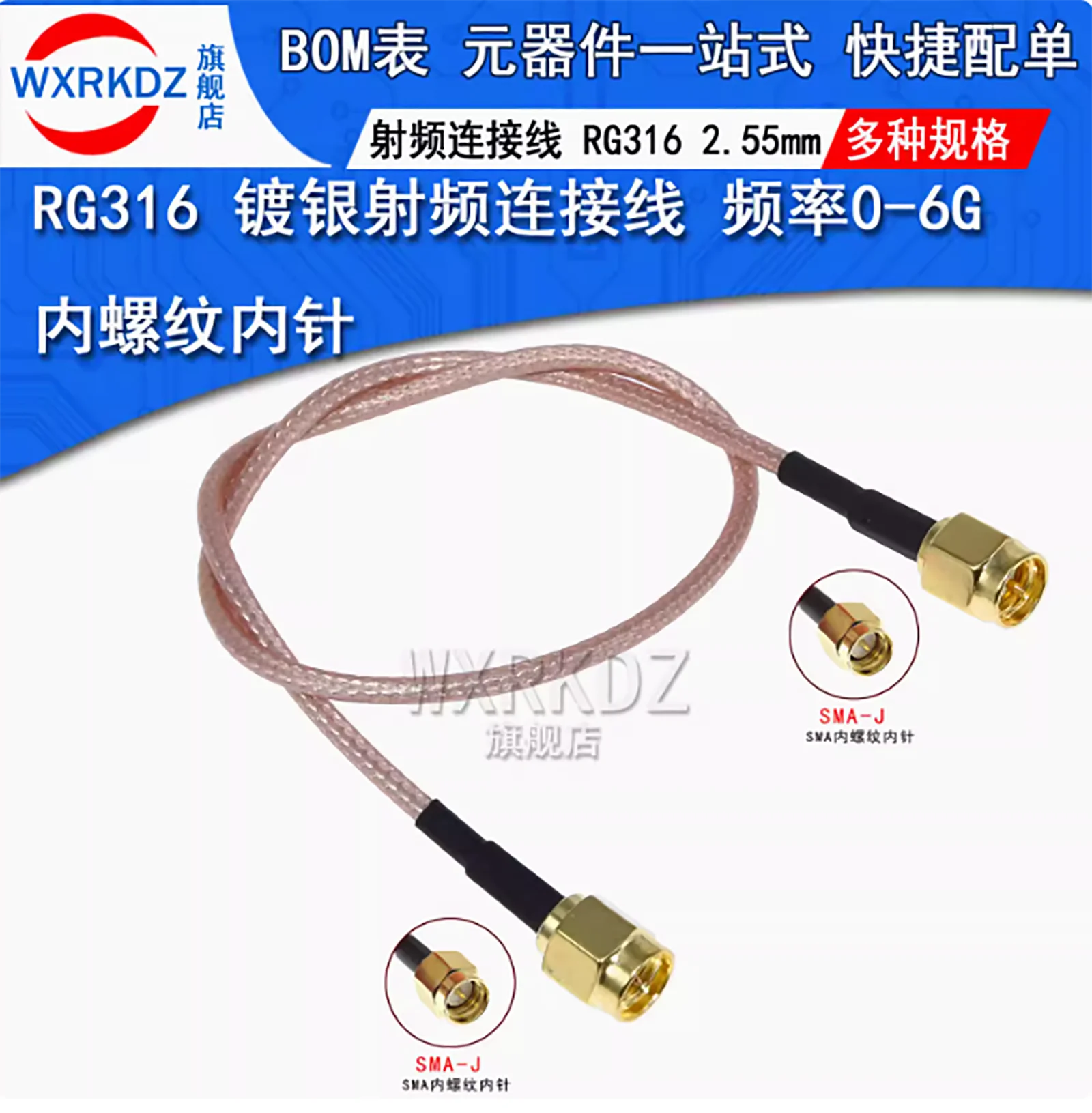 RF Connection Jumper SMA-JJ Male to Male Pin Adapter Cable: SMA Double Male Plug RG316 Extension Cable, Inner Screw Needle
RF Connection Jumper SMA-JJ Male to Male Pin Adapter Cable: SMA Double Male Plug RG316 Extension Cable, Inner Screw Needle
