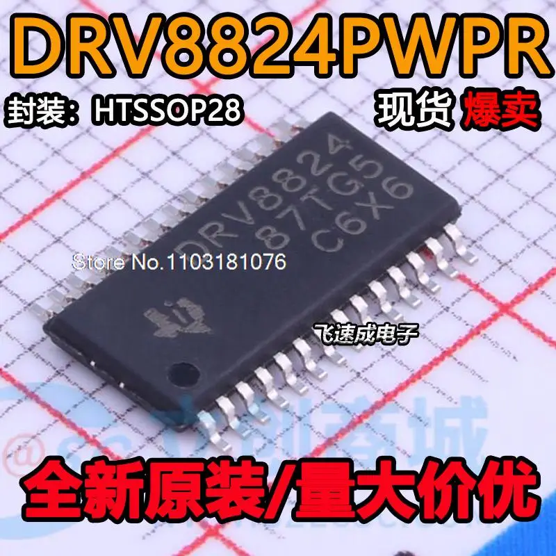 (5 шт./лот) DRV8824PWPR TSSOP28 DRV8824 DRV8844 DRV8844PWPR IC новый оригинальный стоковый чип питания
(5 шт./лот) DRV8824PWPR TSSOP28 DRV8824 DRV8844 DRV8844PWPR IC новый оригинальный стоковый чип питания