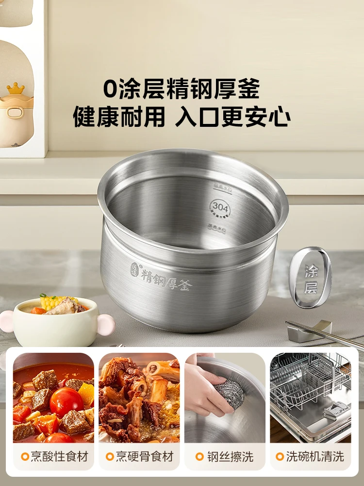 Электрическая скороварка 5л бытовая двойная желчь большой емкости многофункциональная
Электрическая скороварка 5л бытовая двойная желчь большой емкости многофункциональная