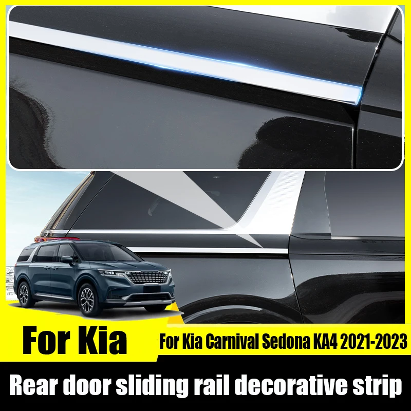 Для Kia Carnival Sedona KA4 2021 2022 2023, электрическая направляющая для дверей, декоративная полоса, декоративная полоса для скольжения задней двери
Для Kia Carnival Sedona KA4 2021 2022 2023, электрическая направляющая для дверей, декоративная полоса, декоративная полоса для скольжения задней двери