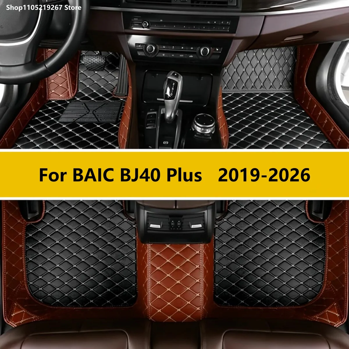 Custom Car Floor Mats For BAIC BJ40 Plus 2019 2020 2021 2022 2023 2024 2025 2026 Auto Carpets Foot Coche Accessorie
Custom Car Floor Mats For BAIC BJ40 Plus 2019 2020 2021 2022 2023 2024 2025 2026 Auto Carpets Foot Coche Accessorie