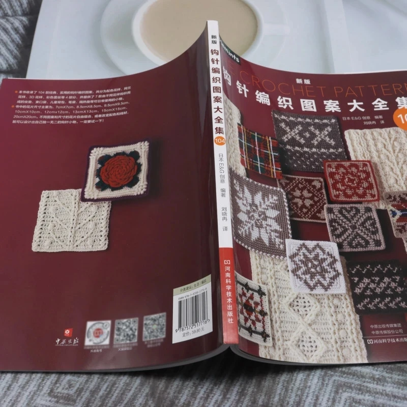 Complete Crochet Stitch Library: 104 Patterns for Colorwork, Aran, Lace and Motifs
Complete Crochet Stitch Library: 104 Patterns for Colorwork, Aran, Lace and Motifs