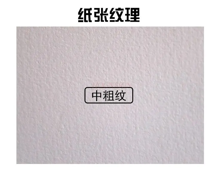 1 шт., хлопковая базовая бумага, книга с акварелью среднего грубого зерна
1 шт., хлопковая базовая бумага, книга с акварелью среднего грубого зерна