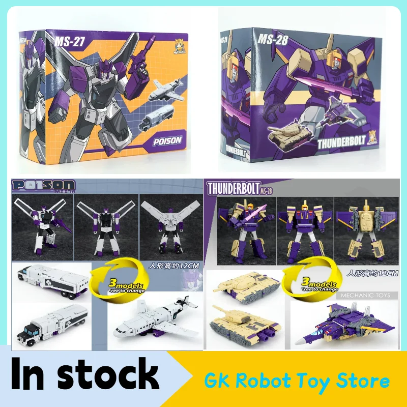In Stock Deformation Toys Small Scale MS28 Lightning MS27 Three-transformation Warrior Collection Gift
In Stock Deformation Toys Small Scale MS28 Lightning MS27 Three-transformation Warrior Collection Gift