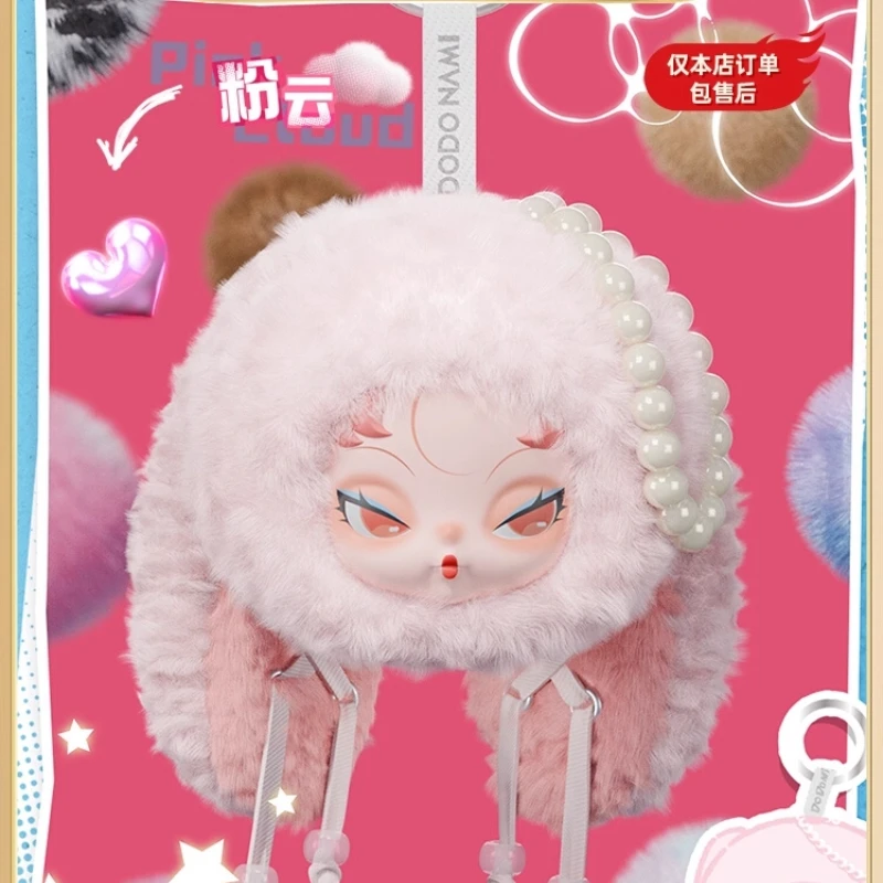 Сумка Nami Twinkle Bunny, серия слепых коробок, кулон, брелок, виниловое лицо, загадочная коробка, аниме, фигурки, игрушки, модные плюшевые игрушки, подарки
Сумка Nami Twinkle Bunny, серия слепых коробок, кулон, брелок, виниловое лицо, загадочная коробка, аниме, фигурки, игрушки, модные плюшевые игрушки, подарки