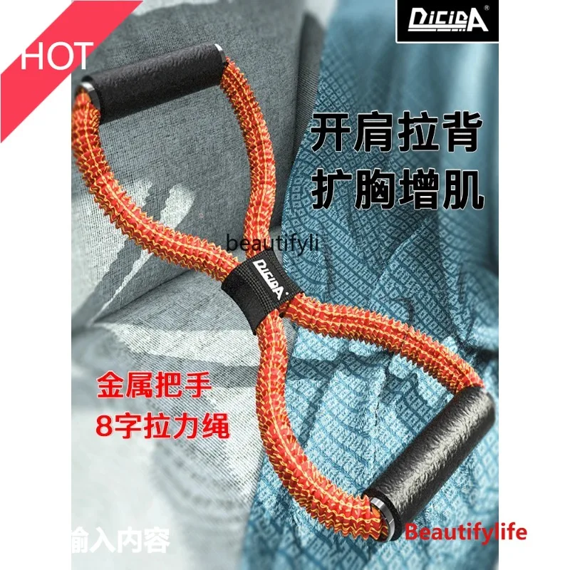 A49 Elastic Artifact Back Opening Household Yoga Shoulder Opening Equipment Beauty Back Bazi Stretching Fitness
A49 Elastic Artifact Back Opening Household Yoga Shoulder Opening Equipment Beauty Back Bazi Stretching Fitness
