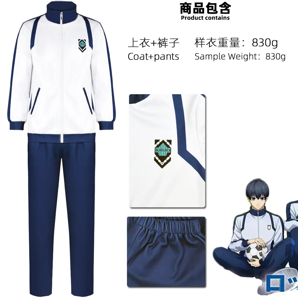 BLULOCK Blue Prison Sportswear Cosplay School Uniform Honey Bee Hikaru Kiba Maomaru Mikage Ryouko Cosplay
BLULOCK Blue Prison Sportswear Cosplay School Uniform Honey Bee Hikaru Kiba Maomaru Mikage Ryouko Cosplay