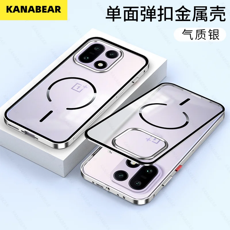 Premium Metal Protective Case for OnePlus 15, Magnetic Snap Closure & Frosted Backplane, Durable Phone Cover
Premium Metal Protective Case for OnePlus 15, Magnetic Snap Closure & Frosted Backplane, Durable Phone Cover