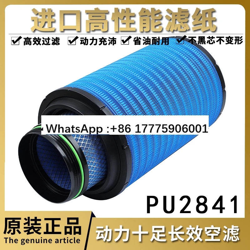 K2841 air filter T7h J6 F3000 filter PU
K2841 air filter T7h J6 F3000 filter PU