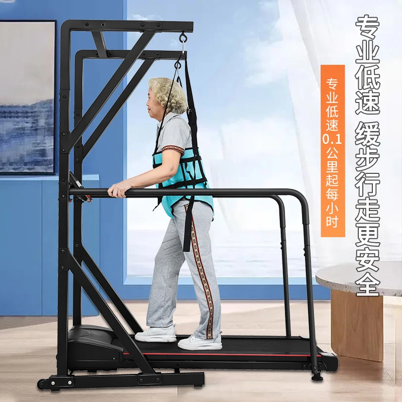 The elderly electric walking machine home rehabilitation training multi-functional lower limb hemiplegia fitness treadmill
The elderly electric walking machine home rehabilitation training multi-functional lower limb hemiplegia fitness treadmill