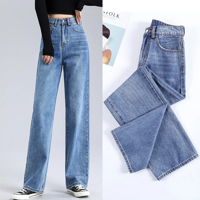 2022 Spring Women's Straight Loose High Waist Wide Leg Jeans Cotton Denim Casual Pants Comfortable Wash Jeans Trousers JH311
2022 Spring Women's Straight Loose High Waist Wide Leg Jeans Cotton Denim Casual Pants Comfortable Wash Jeans Trousers JH311