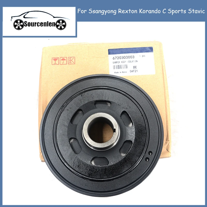 Brand New Genuine Isolation Damper Assy 6720300003 For Ssangyong Rexton Korando C Sports Stavic
Brand New Genuine Isolation Damper Assy 6720300003 For Ssangyong Rexton Korando C Sports Stavic