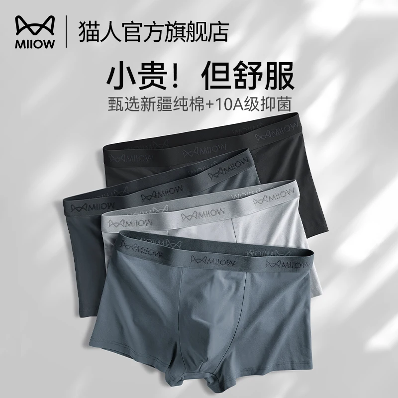 Men's Cotton Underwear for Men & Boys Breathable Antibacterial Soft Comfortable Skin-Friendly Plus Size Underpants Wholesale
Men's Cotton Underwear for Men & Boys Breathable Antibacterial Soft Comfortable Skin-Friendly Plus Size Underpants Wholesale