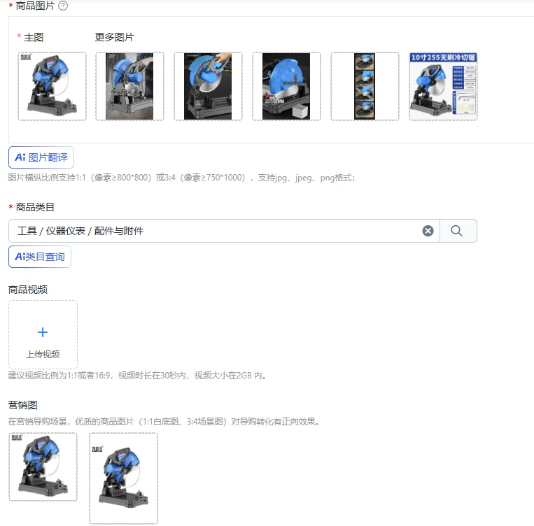 Cold cutting saw cutting machine rebar iron, multifunctional desktop steel pipe square pipe cutting
Cold cutting saw cutting machine rebar iron, multifunctional desktop steel pipe square pipe cutting