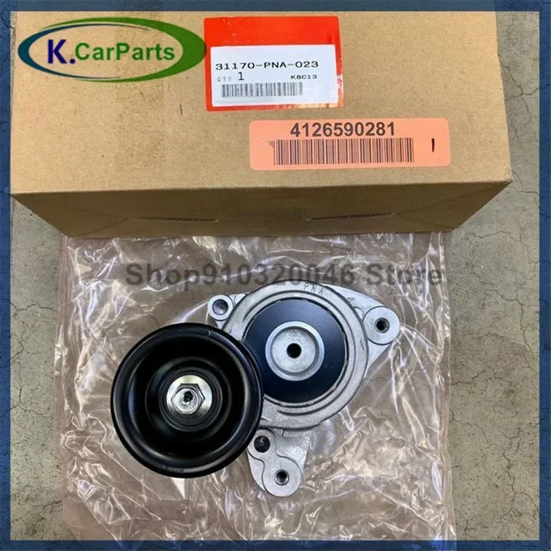 New 31170-PNA-023 Belt Tensioner For 2003-2007 Honda Accord CR-V Acura TSX 2.4L 31170-PNA-013 31170-RAA-A01 31170-RAA-A02 89321
New 31170-PNA-023 Belt Tensioner For 2003-2007 Honda Accord CR-V Acura TSX 2.4L 31170-PNA-013 31170-RAA-A01 31170-RAA-A02 89321