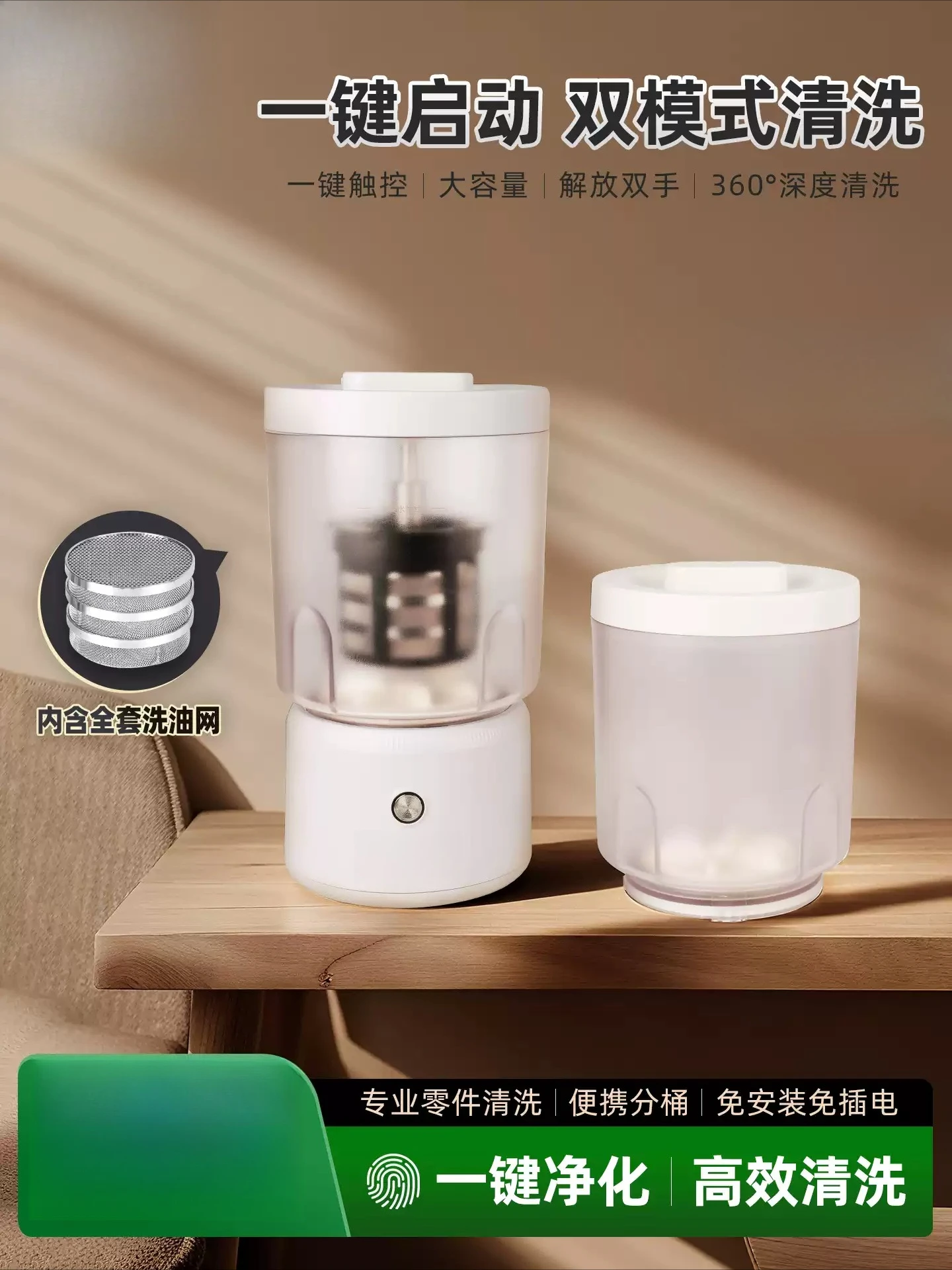 Watch Cleaning Machine Fully Automatic for Movement Maintenance and Repair Tool
Watch Cleaning Machine Fully Automatic for Movement Maintenance and Repair Tool
