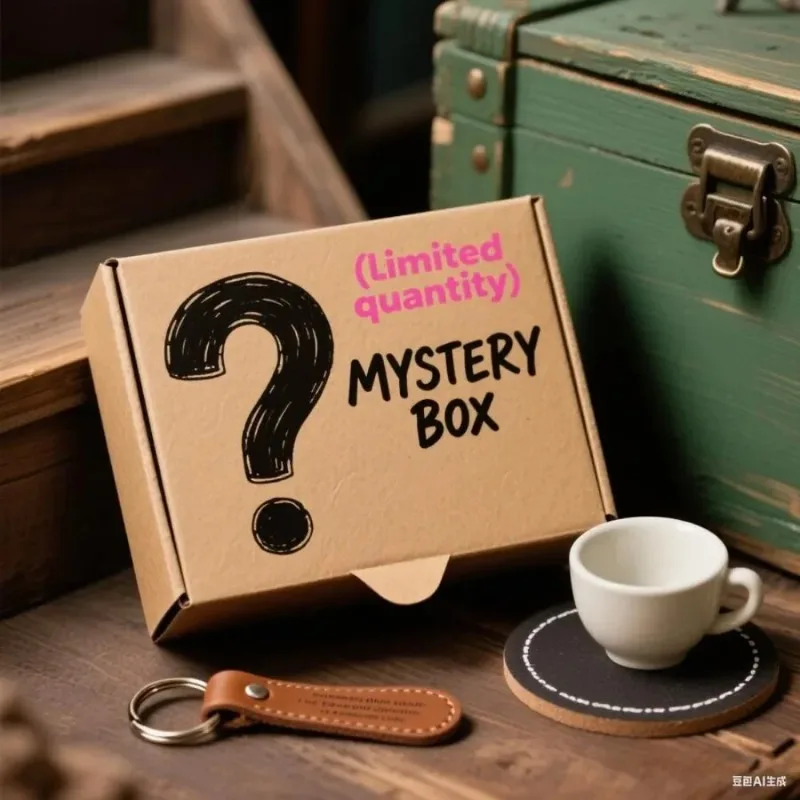 A set of random surprise gifts, a mysterious surprise box
A set of random surprise gifts, a mysterious surprise box