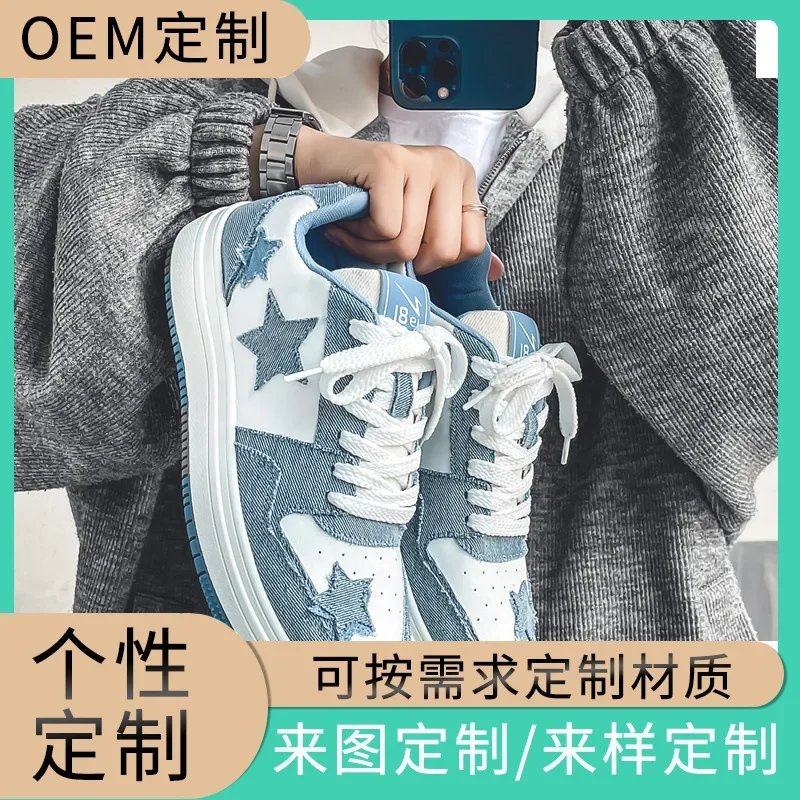 Men's Air Cushion Multi functional Star shaped Design Skateboard Strap Running Tennis Leisure Outdoor Sports Shoes
Men's Air Cushion Multi functional Star shaped Design Skateboard Strap Running Tennis Leisure Outdoor Sports Shoes