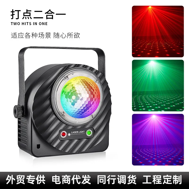 Dotting two-in-one mood disco banquet club beam of light power background light stage lighting project atmosphere light
Dotting two-in-one mood disco banquet club beam of light power background light stage lighting project atmosphere light