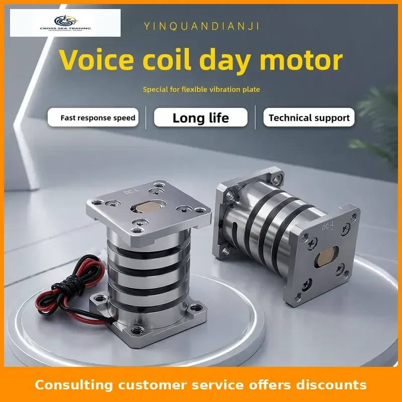 Voice Coil Motor, High-Performance, for Flexible Vibratory Feeder, with Matching Drive Board
Voice Coil Motor, High-Performance, for Flexible Vibratory Feeder, with Matching Drive Board