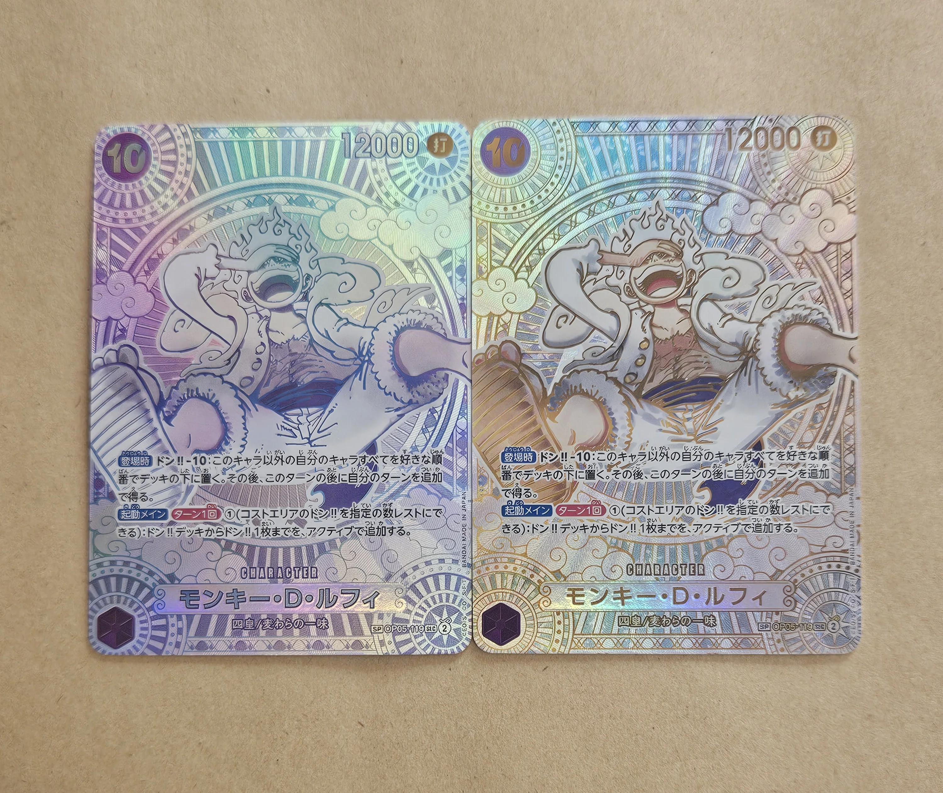 one piece opcg Monkey D Luffy Diy Self Control Collect Signature Trading Flash Card Anime Cartoon Gift
one piece opcg Monkey D Luffy Diy Self Control Collect Signature Trading Flash Card Anime Cartoon Gift