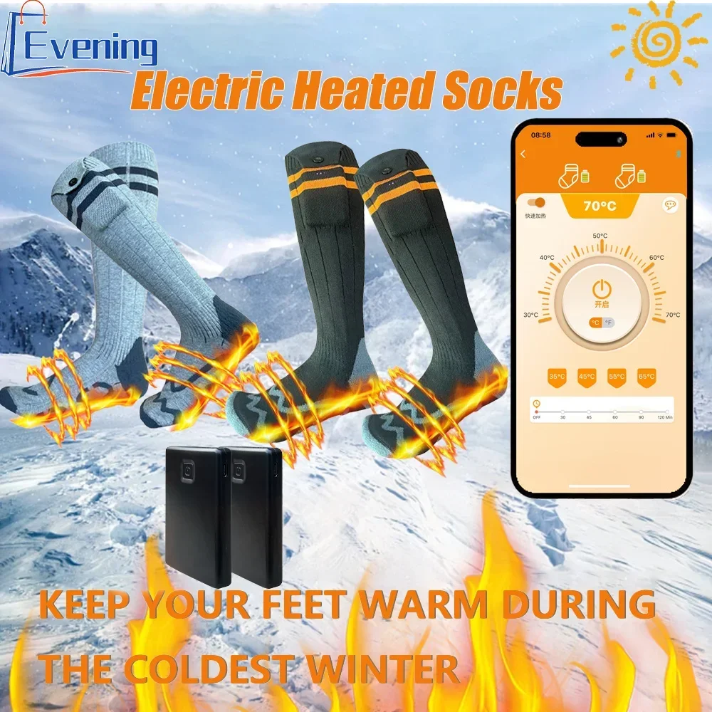 Heating Socks with Bluetooth APP Electric Heating Socks Smart Foot Warmers Heating Socks Outdoor Skiing Socks Winter Essential
Heating Socks with Bluetooth APP Electric Heating Socks Smart Foot Warmers Heating Socks Outdoor Skiing Socks Winter Essential