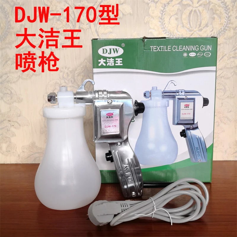 DJW DJW-170 Spray Gun, Clothing Decontamination Spray Gun Cleaning Gun, Oil Stain, Antique Jade High Pressure Water Gun
DJW DJW-170 Spray Gun, Clothing Decontamination Spray Gun Cleaning Gun, Oil Stain, Antique Jade High Pressure Water Gun