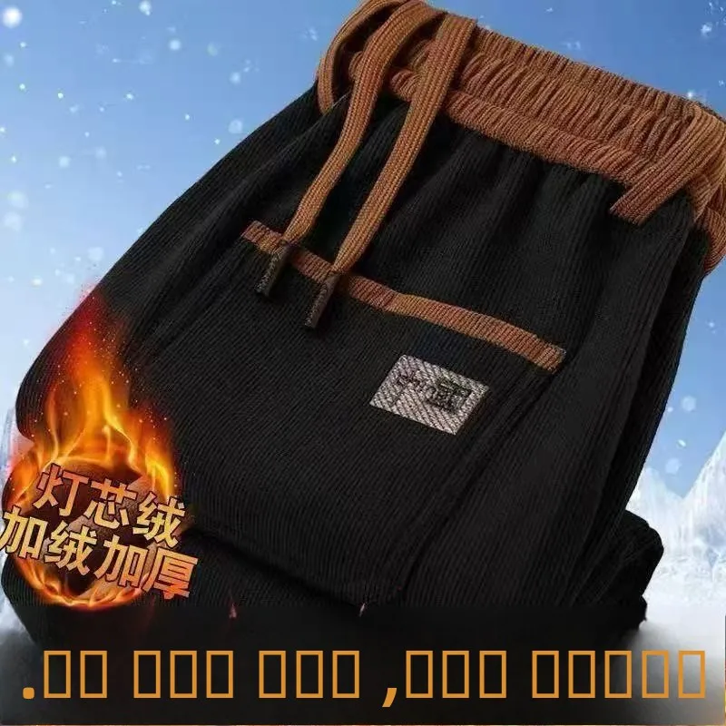 Men's Corduroy Straight Leg Casual Pants Warm for Work Autumn Winter Fce Large Size Resistant to Dirt And Wear
Men's Corduroy Straight Leg Casual Pants Warm for Work Autumn Winter Fce Large Size Resistant to Dirt And Wear