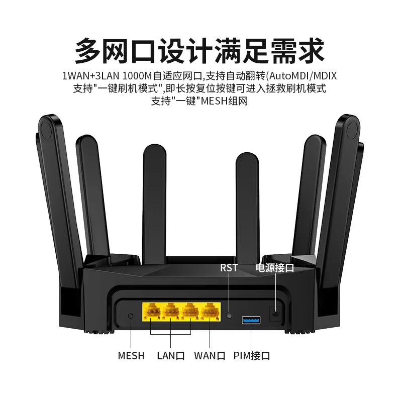 router home mesh networking intelligent mt7981b gigabit wireless router wifi6 manufacturer
router home mesh networking intelligent mt7981b gigabit wireless router wifi6 manufacturer