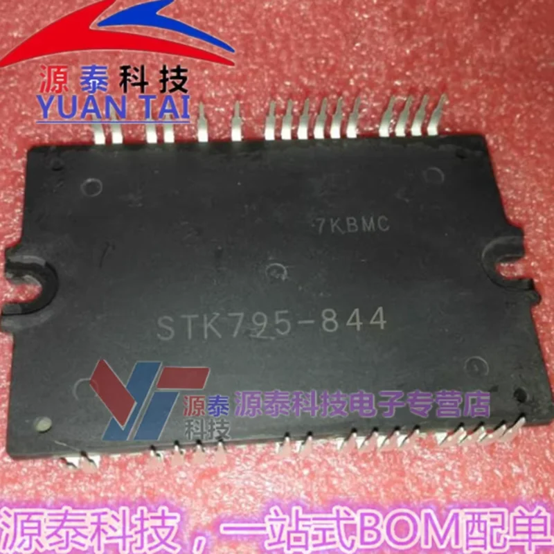 1Pcs/Lot STK795-844 STK795-817 STK795 844 New Module
1Pcs/Lot STK795-844 STK795-817 STK795 844 New Module