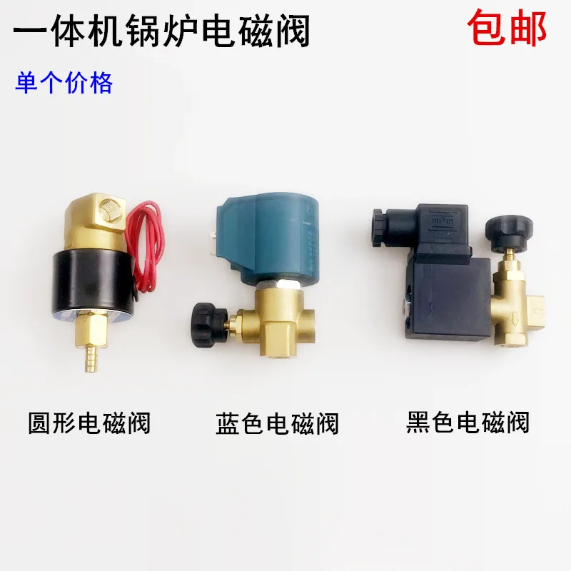 Электрический нагрев, встроенный паровой котел, железный соленоид в сборе, 220 В, 50 Гц, промышленный энергосберегающий генератор, электромагнитный клапан
Электрический нагрев, встроенный паровой котел, железный соленоид в сборе, 220 В, 50 Гц, промышленный энергосберегающий генератор, электромагнитный клапан