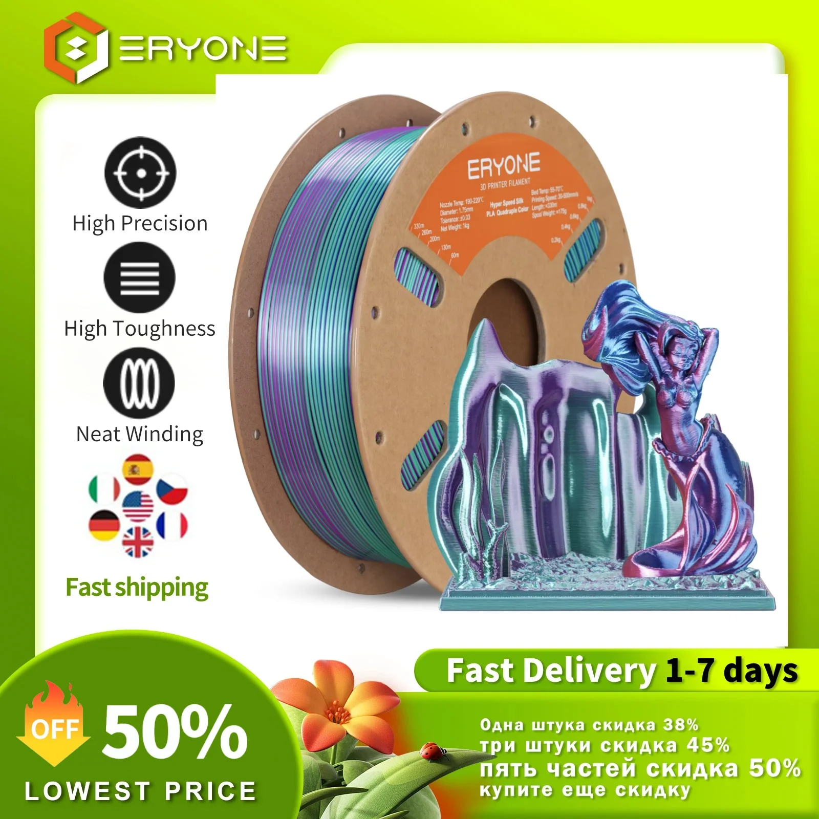 ERYONE 1KG PLA Hyper Speed Shiny Silk Quadruple Color Premium Filament 3D Printer,Max Print Speed 500mm/s,Multicolor, 1KG/Spool 
ERYONE 1KG PLA Hyper Speed Shiny Silk Quadruple Color Premium Filament 3D Printer,Max Print Speed 500mm/s,Multicolor, 1KG/Spool