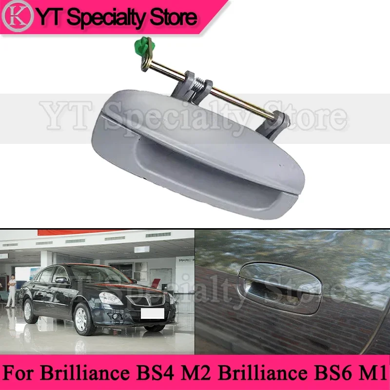 Ручка для двери автомобиля Kamshing, 1 шт., для Brilliance BS4 M2 Brilliance BS6 M1
Ручка для двери автомобиля Kamshing, 1 шт., для Brilliance BS4 M2 Brilliance BS6 M1