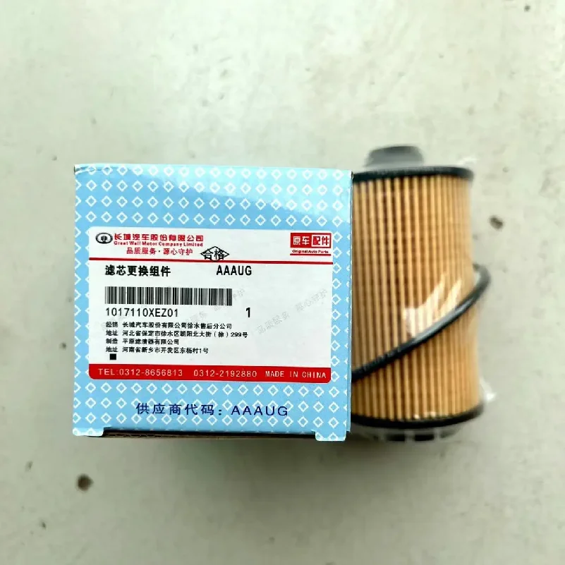 Oil filter OIL FILTER ELEMENT for Great Wall Tank 500 1017110XEZ01
Oil filter OIL FILTER ELEMENT for Great Wall Tank 500 1017110XEZ01