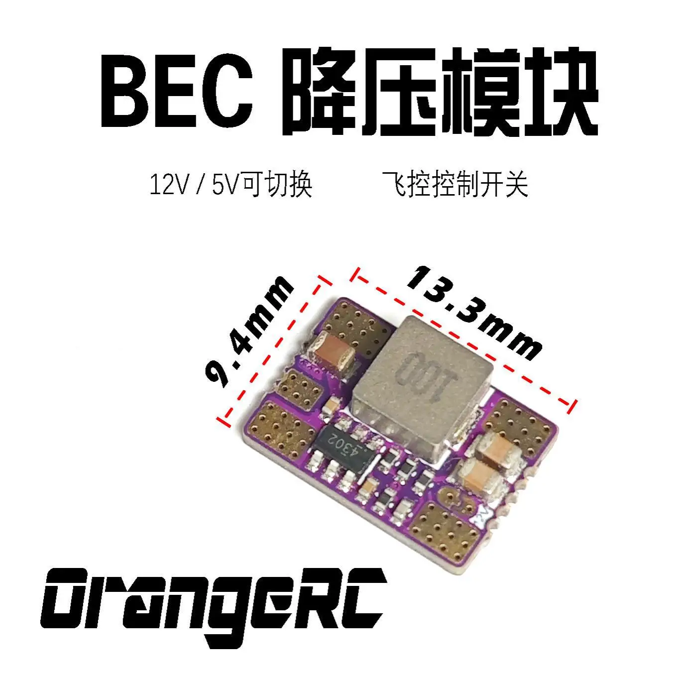 10Pcs controllable BEC step-down module 5V 12V O4 power supply module, light strip switch power supply OrangeRC
10Pcs controllable BEC step-down module 5V 12V O4 power supply module, light strip switch power supply OrangeRC