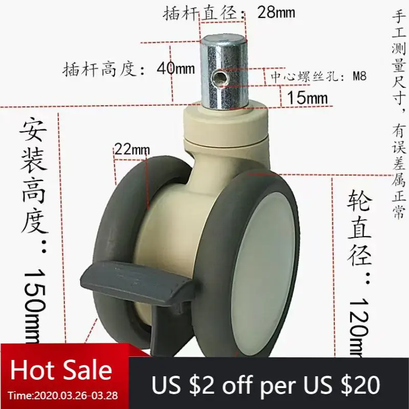 1 PCS 5 Inch M16 Thread M28 Insert Rod Hospital Nursing Bed Caster Cart Double Row Silent Swivel Brake Wheel
1 PCS 5 Inch M16 Thread M28 Insert Rod Hospital Nursing Bed Caster Cart Double Row Silent Swivel Brake Wheel
