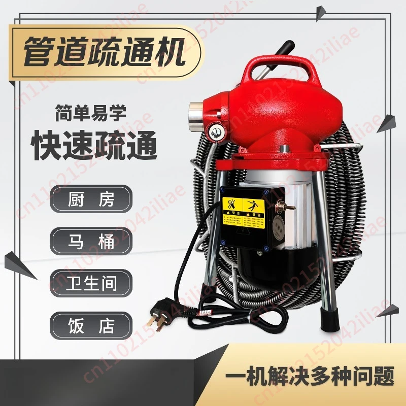 Sewer artifact Electric dredging toilet sewer special tool
Sewer artifact Electric dredging toilet sewer special tool