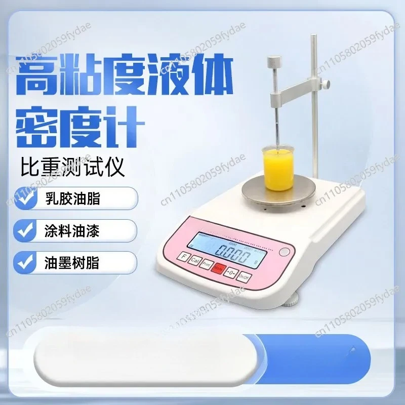 Direct Selling High Viscosity Liquid Density Meter Latex Grease Asphalt Gravimeter Precision Detection Density Meter
Direct Selling High Viscosity Liquid Density Meter Latex Grease Asphalt Gravimeter Precision Detection Density Meter