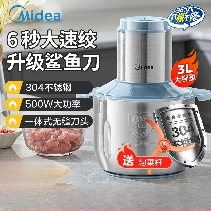 Бытовая мясорубка Midea, 3 л, большая емкость, чашка из нержавеющей стали 304, многофункциональная добавка для приготовления пищи, перемешивание еды
Бытовая мясорубка Midea, 3 л, большая емкость, чашка из нержавеющей стали 304, многофункциональная добавка для приготовления пищи, перемешивание еды