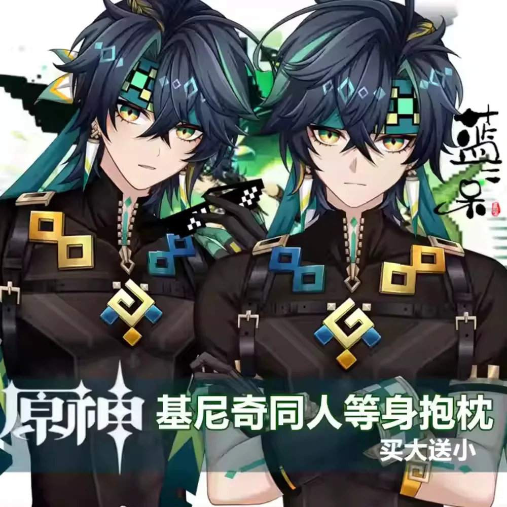 Genshin игра аниме Dakimakura Impact Kinich Turnfire Hunt косплей наволочка длинный шарнир тело отаку наволочка подарки
Genshin игра аниме Dakimakura Impact Kinich Turnfire Hunt косплей наволочка длинный шарнир тело отаку наволочка подарки