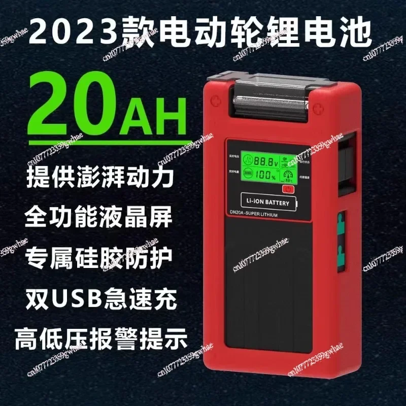 Digital display multi-function 20000mA large capacity sea fishing electric fishing wheel
Digital display multi-function 20000mA large capacity sea fishing electric fishing wheel