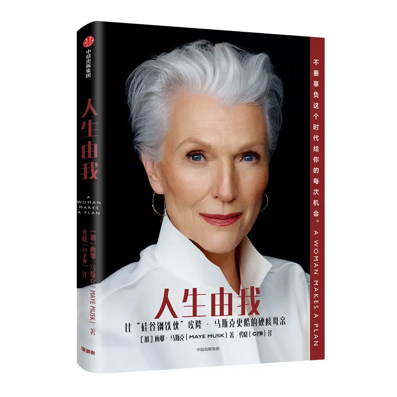 Жизнь моего собственного: Мемуар о самоопределении, устойчивость и письменную свои собственные истории жизни
Жизнь моего собственного: Мемуар о самоопределении, устойчивость и письменную свои собственные истории жизни