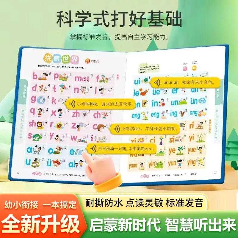 Fun Phonetic Alphabet Audiobook, 48 International Phonetic Alphabet Pronunciation, English Enlightenment Early Education Book
Fun Phonetic Alphabet Audiobook, 48 International Phonetic Alphabet Pronunciation, English Enlightenment Early Education Book