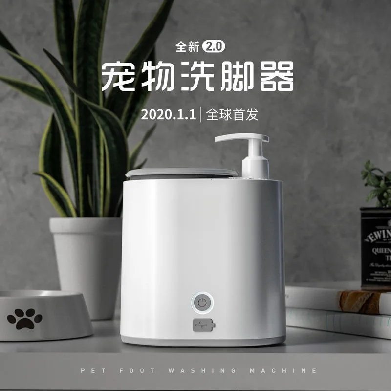 Dog foot washing machine without wipe automatic electric foot cleaning cup cat pet Teddy entrance clawless
Dog foot washing machine without wipe automatic electric foot cleaning cup cat pet Teddy entrance clawless